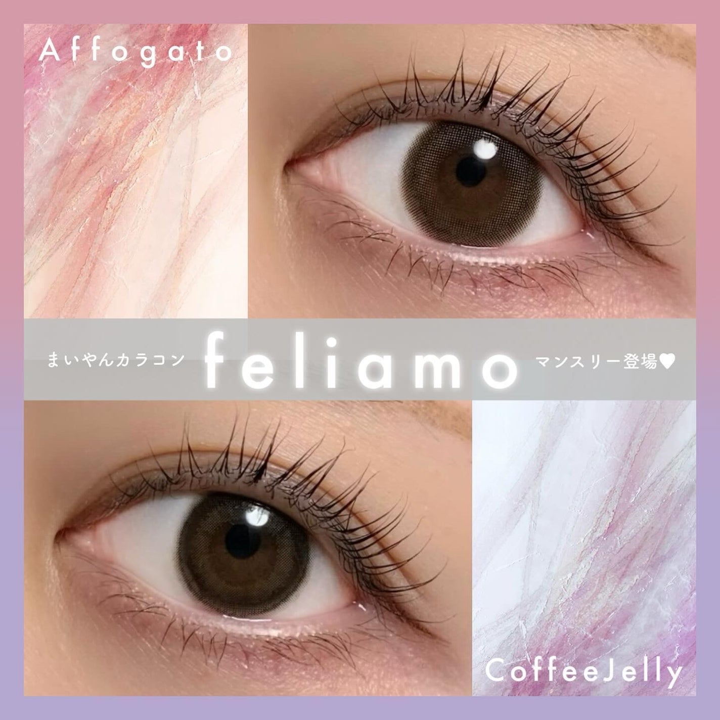 feliamo 1month/feliamo/1ヶ月(1MONTH)カラコンを使ったクチコミ(1枚目)