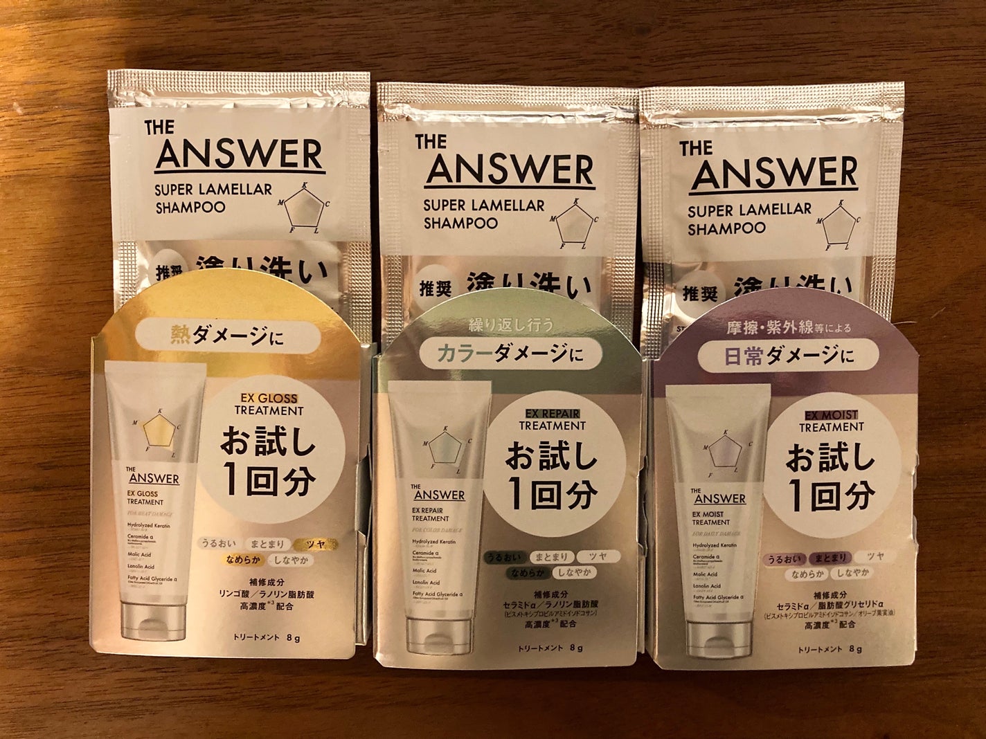 THE ANSWER スーパーラメラシャンプー/THE ANSWER/市販シャンプーを使ったクチコミ(1枚目)