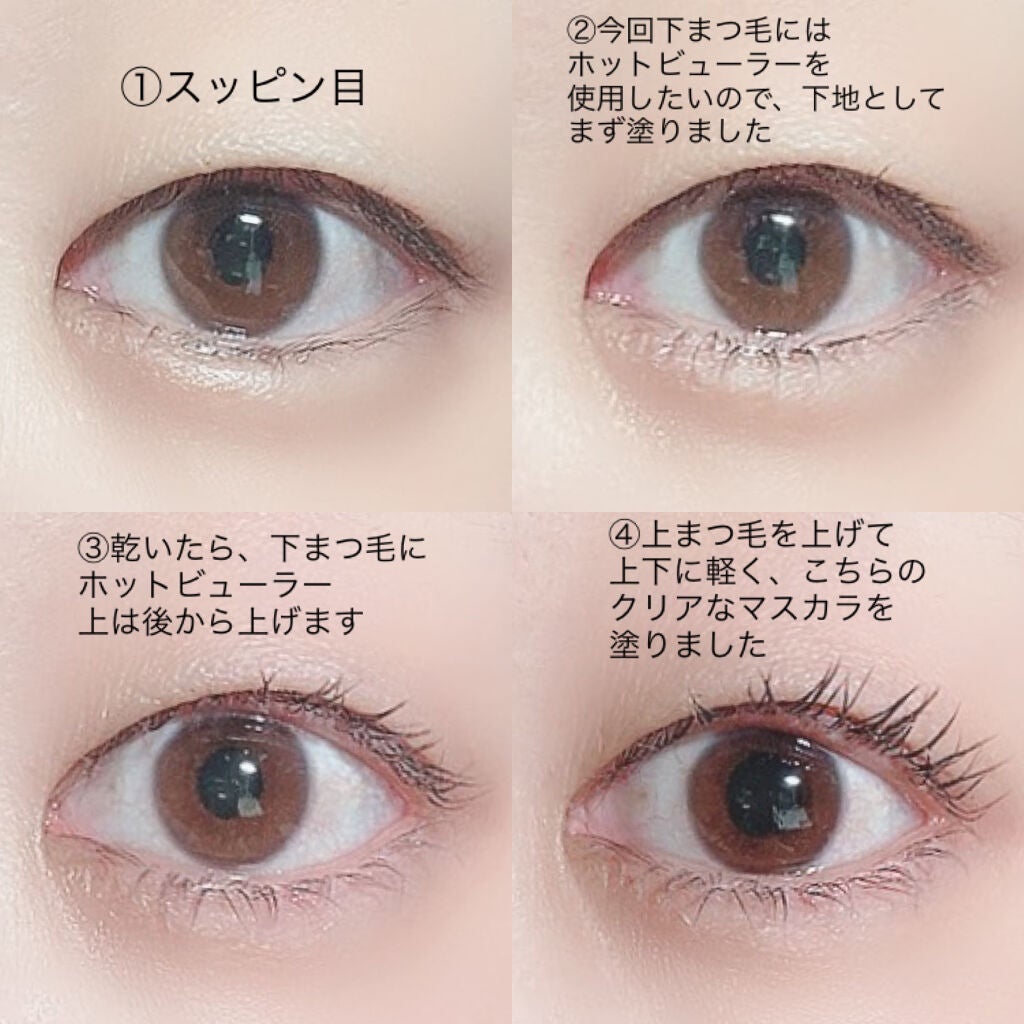 耐久カールマスカラ/CEZANNE/マスカラを使ったクチコミ(4枚目)