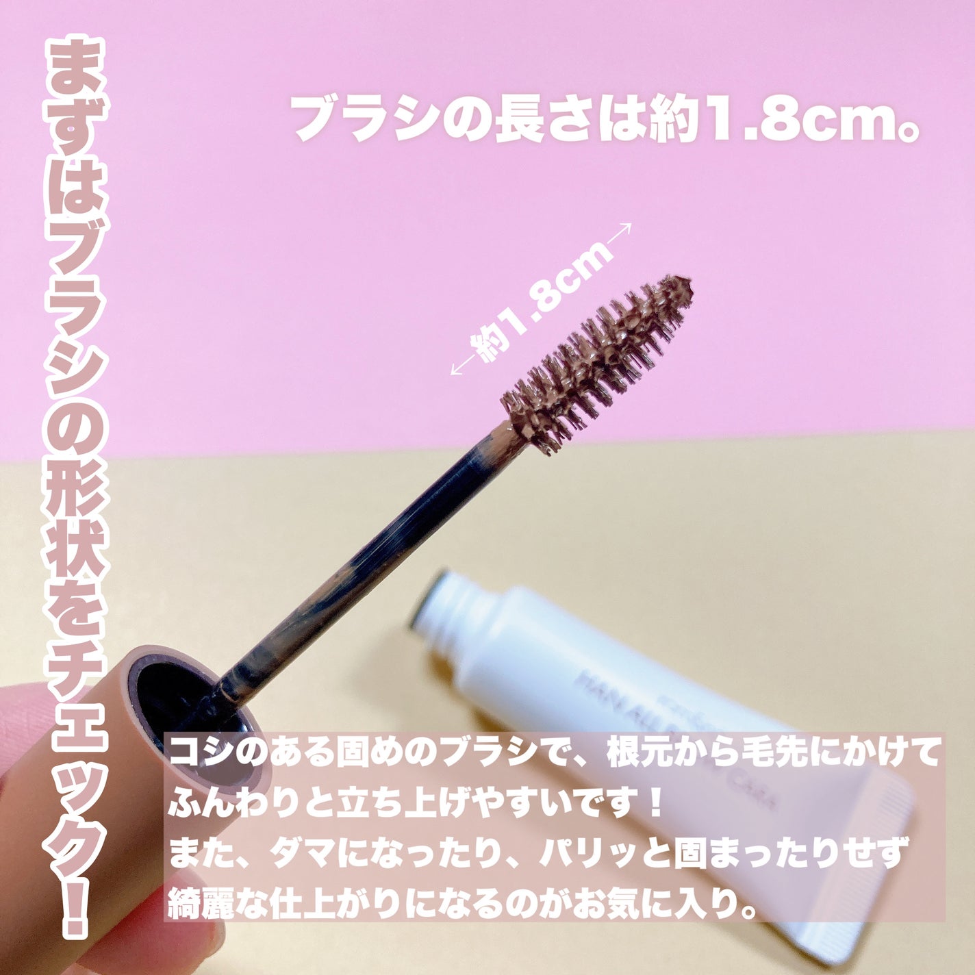 ハンオールブロウカラ/rom&nd/眉マスカラを使ったクチコミ(3枚目)