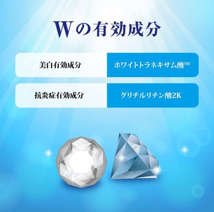 白潤 薬用美白化粧水(しっとりタイプ)/肌ラボ/化粧水を使ったクチコミ(4枚目)