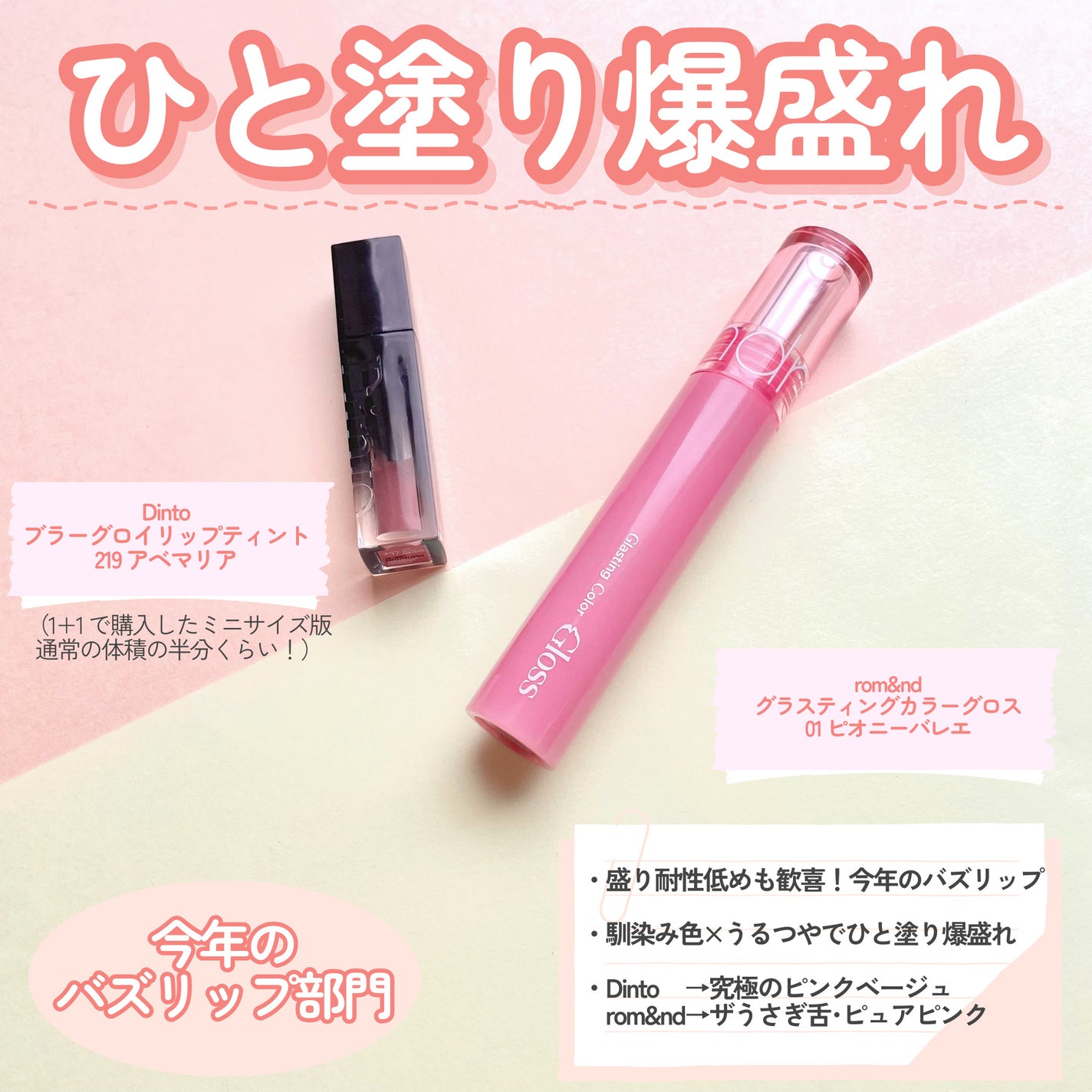 トゥルーディメンショングロウチーク/hince/パウダーチークを使ったクチコミ(3枚目)