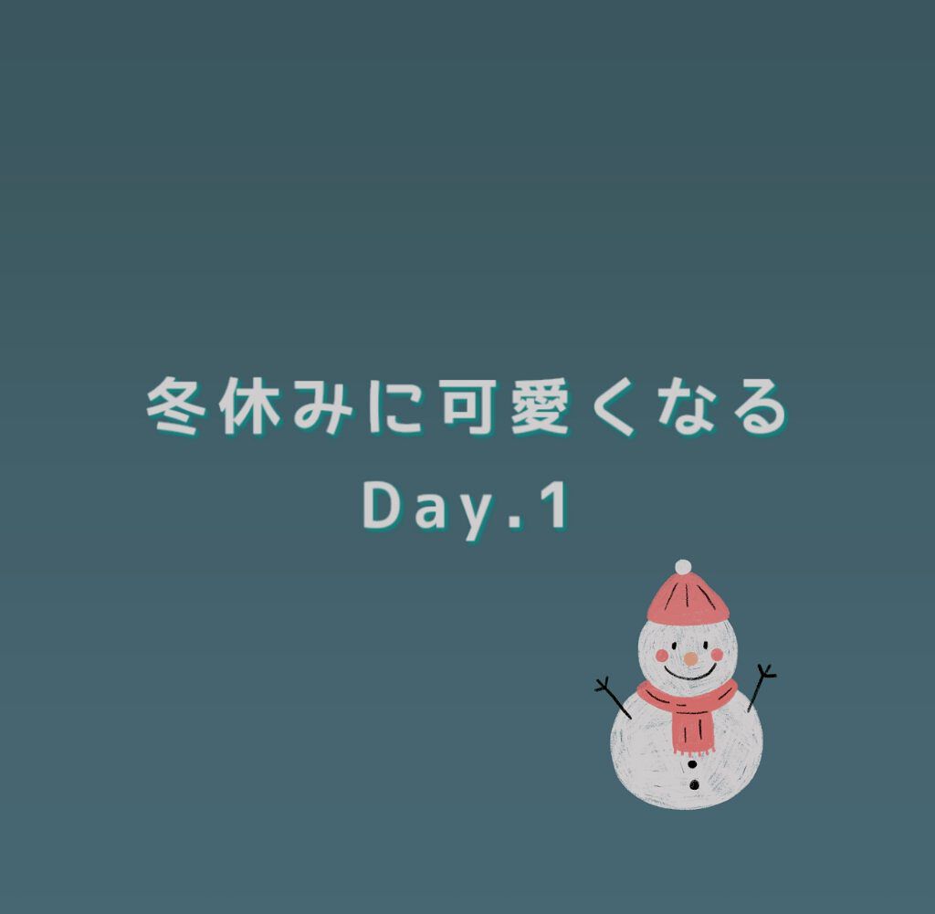 ニベアクリーム/ニベア/ボディクリームを使ったクチコミ（1枚目）