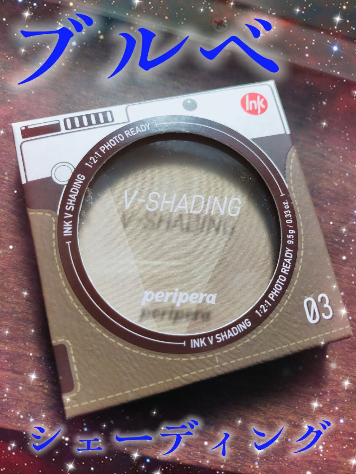 \\ブルベ王道シェーディング//

PERIPERA 
インクブイシェーディング
03 HAZLE GRAY
税込1320円
→メガ割だと少しお安く買えます！

3色入りで、いちばんよく使うカラーが多めの配色になっています
左のカラーはかな