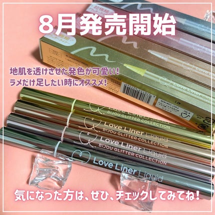 くしゃみ ☽ on LIPS 「皆さんこんにちは、くしゃみです🦄本日の紹介はラブ・ライナーリキ..」(5枚目)