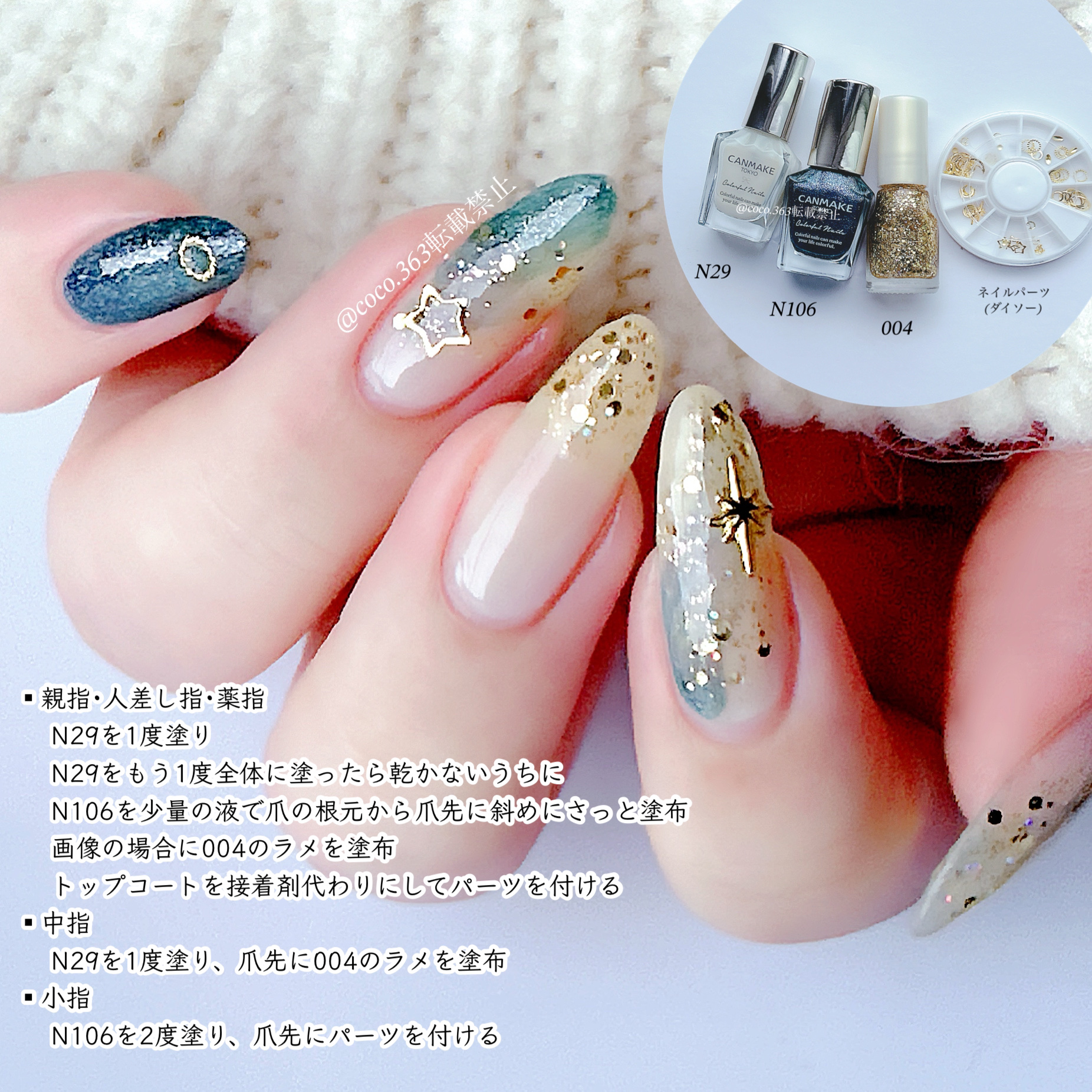 カラフルネイルズ/キャンメイク/マニキュアを使ったクチコミ（2枚目）