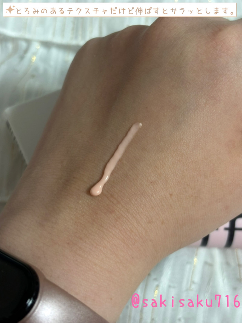 デリケートシルクベールアートプライマー/TFIT/化粧下地を使ったクチコミ（2枚目）