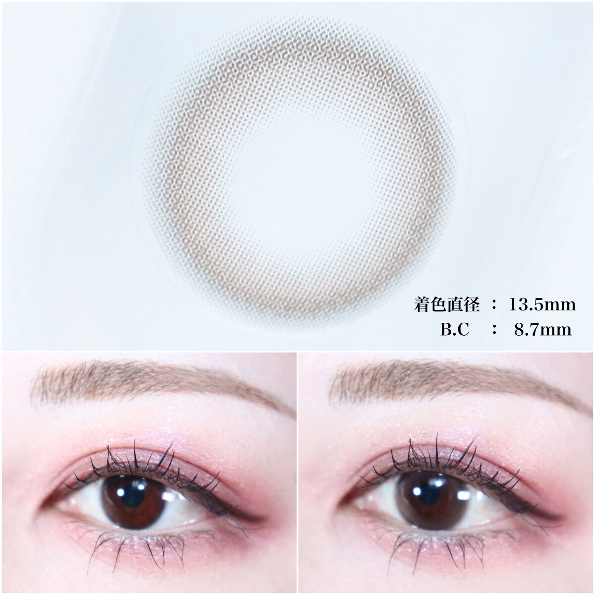 Number Series/Gemhour lens/カラーコンタクトレンズを使ったクチコミ（3枚目）