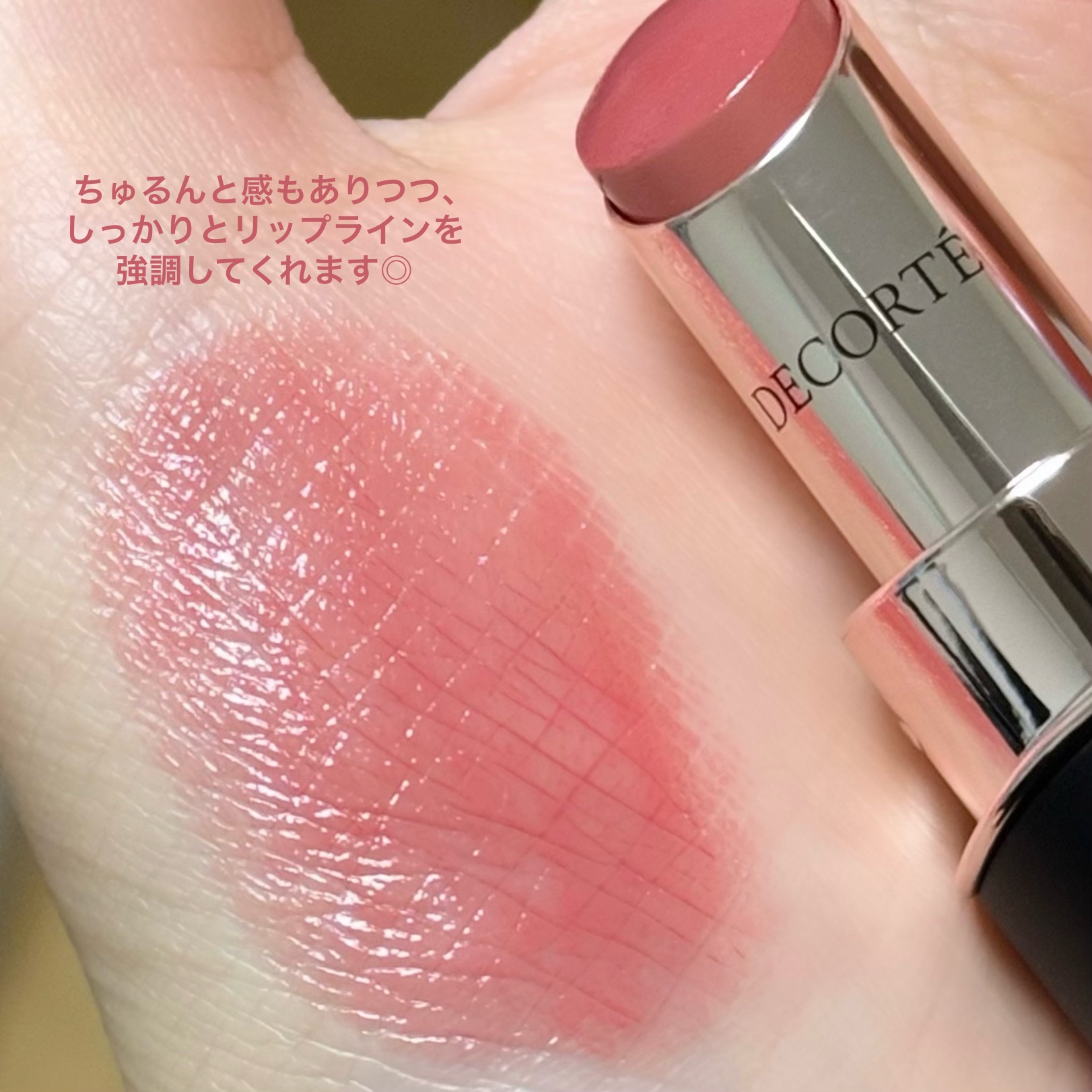 DECORTE ルージュデコルテクリームグロウ　14G skin rose COSME DECORTE - 先行【新品】DECORTE ルージュデコルテ