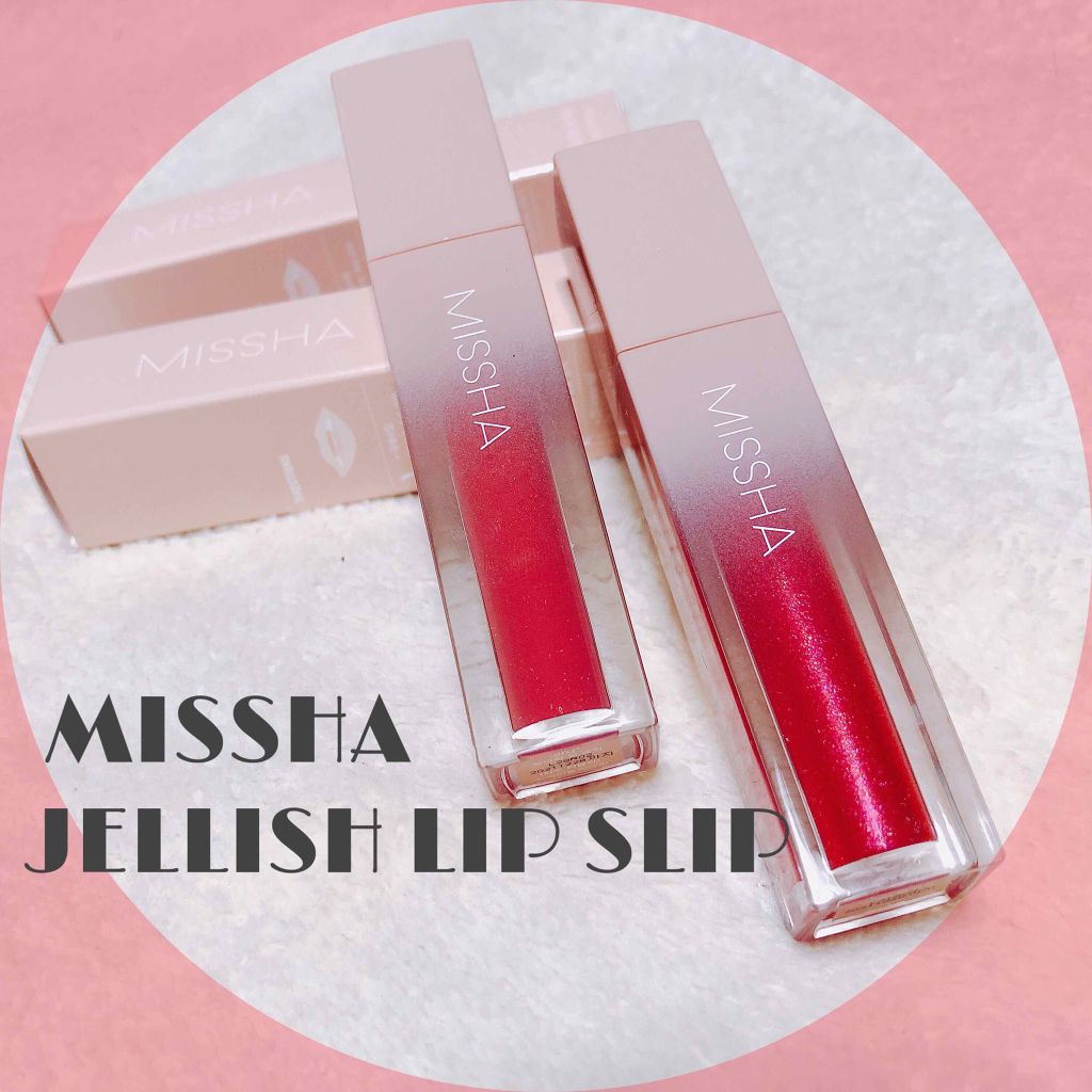 ジェリッシュリップスリップ/MISSHA/口紅を使ったクチコミ(1枚目)