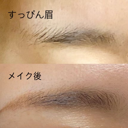 ブロウ リフト/Visée/その他アイブロウを使ったクチコミ(4枚目)