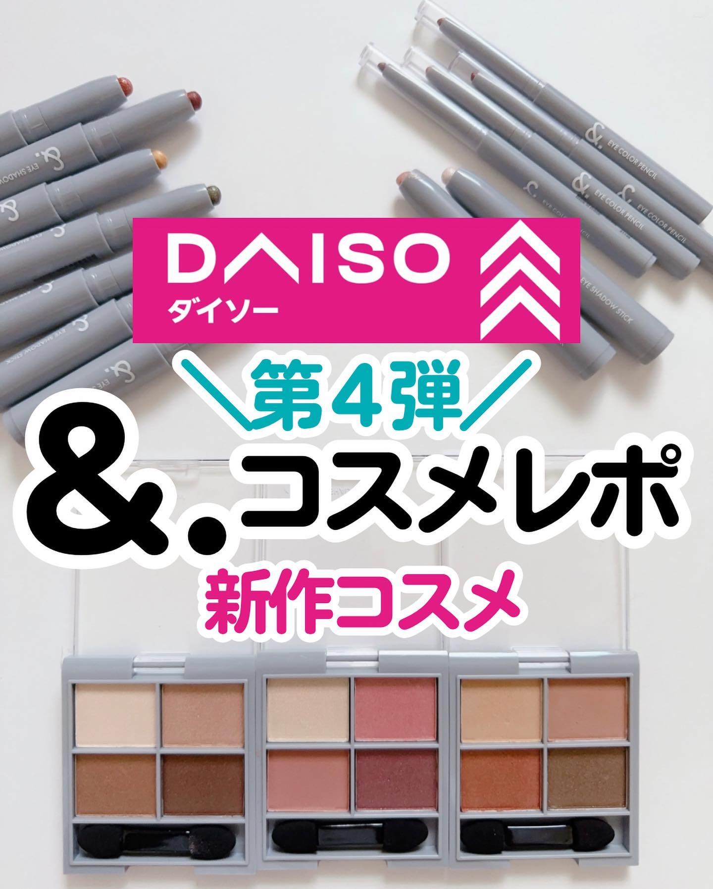 &.眉カラーマスカラ ライトブラウン/DAISO/眉マスカラを使ったクチコミ（1枚目）
