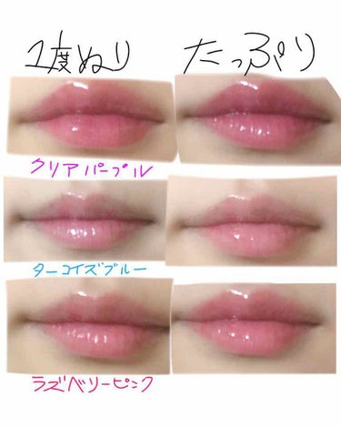 UR GLAM　LIP OIL/U R GLAM/リップグロスを使ったクチコミ（3枚目）