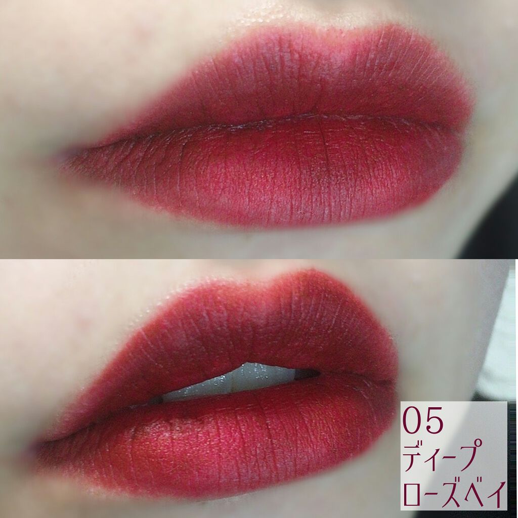 ブラーパウダーティント/EGLIPS/リップティントを使ったクチコミ（3枚目）