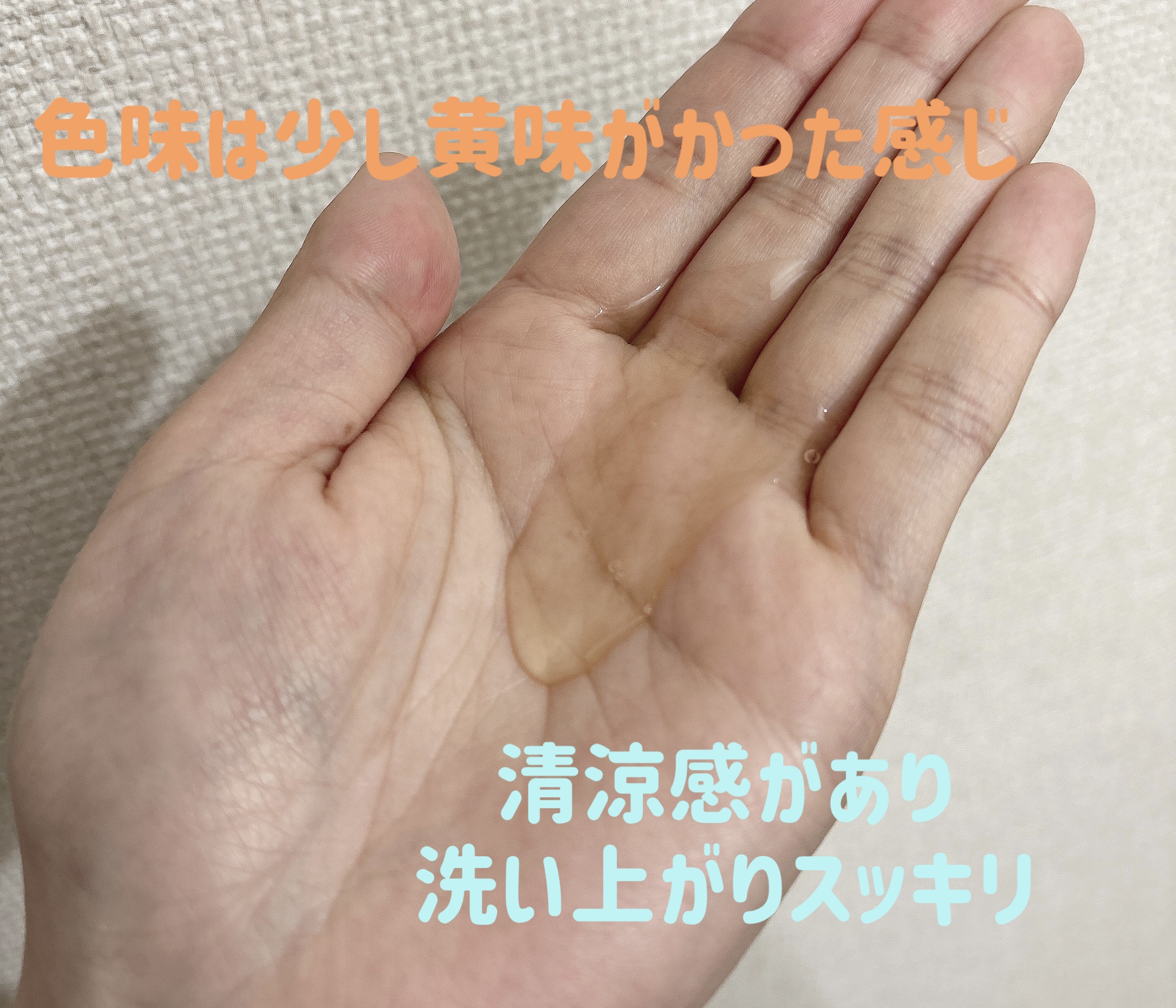 シャンプー/トリートメント SR/CLAYGE/市販シャンプーを使ったクチコミ（2枚目）