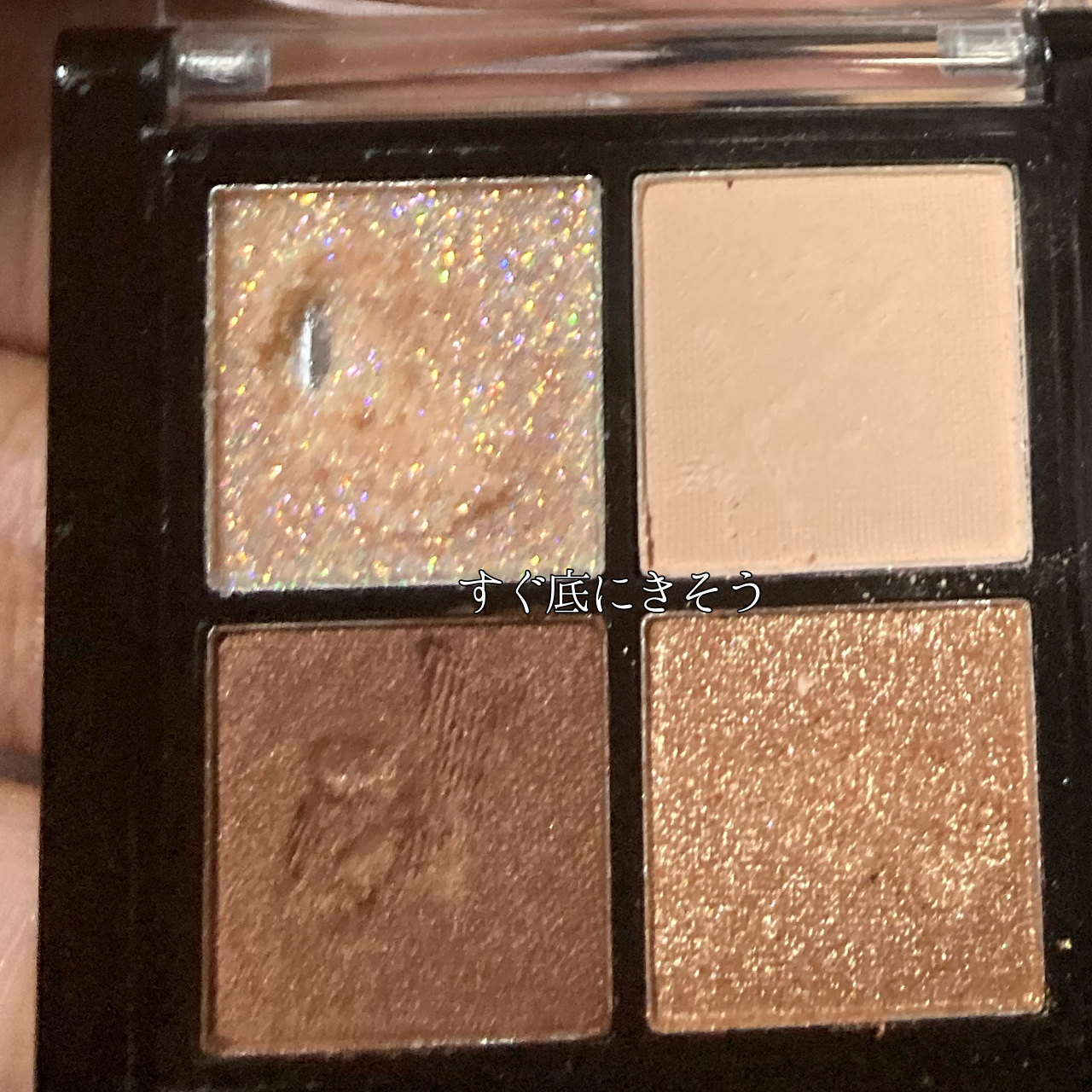 UR GLAM グリッターアイズ  02/U R GLAM/アイシャドウパレットを使ったクチコミ（3枚目）