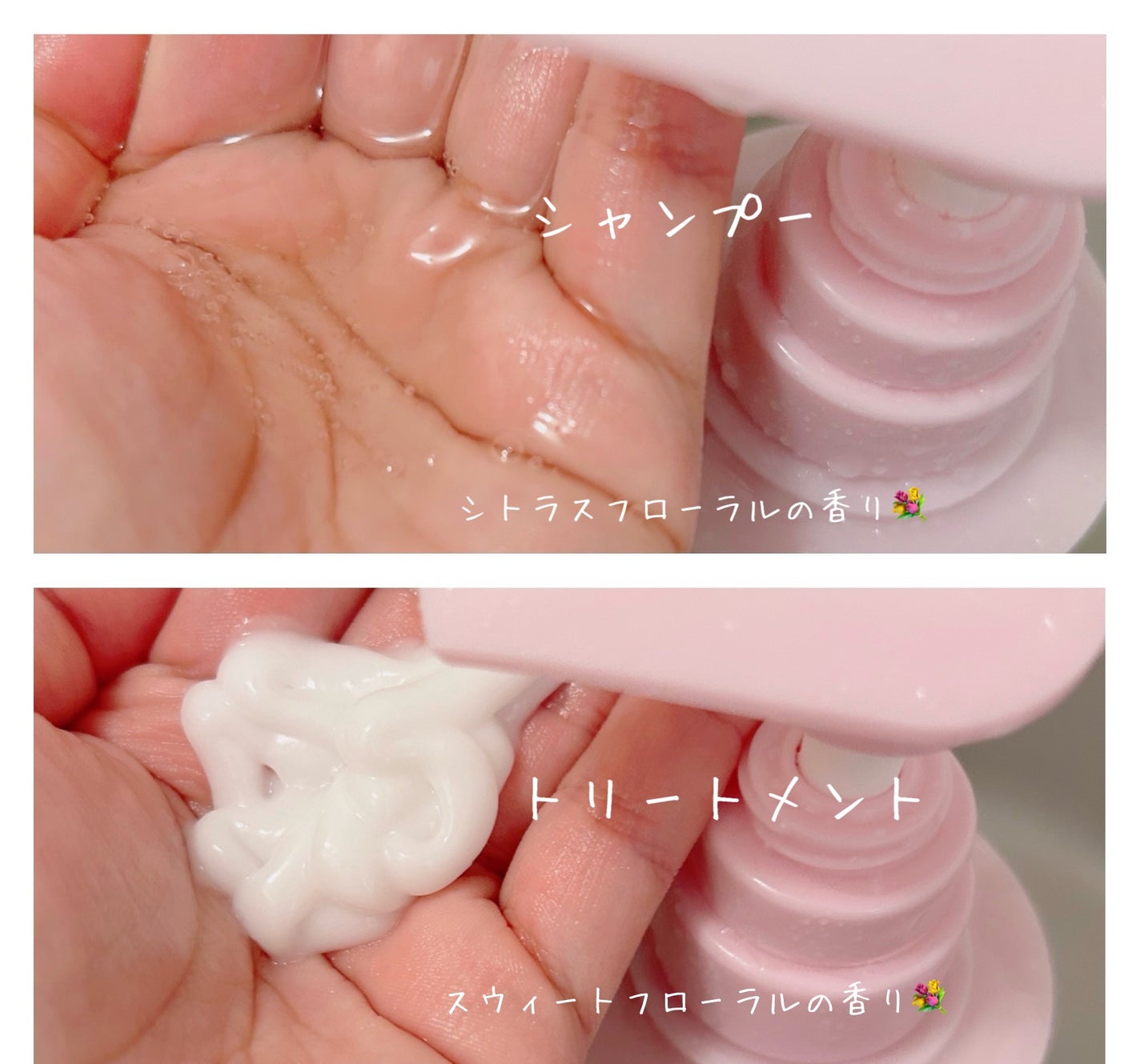 ポスプ プレミアムシャンプー/プレミアムトリートメント/posup/市販シャンプーを使ったクチコミ(2枚目)