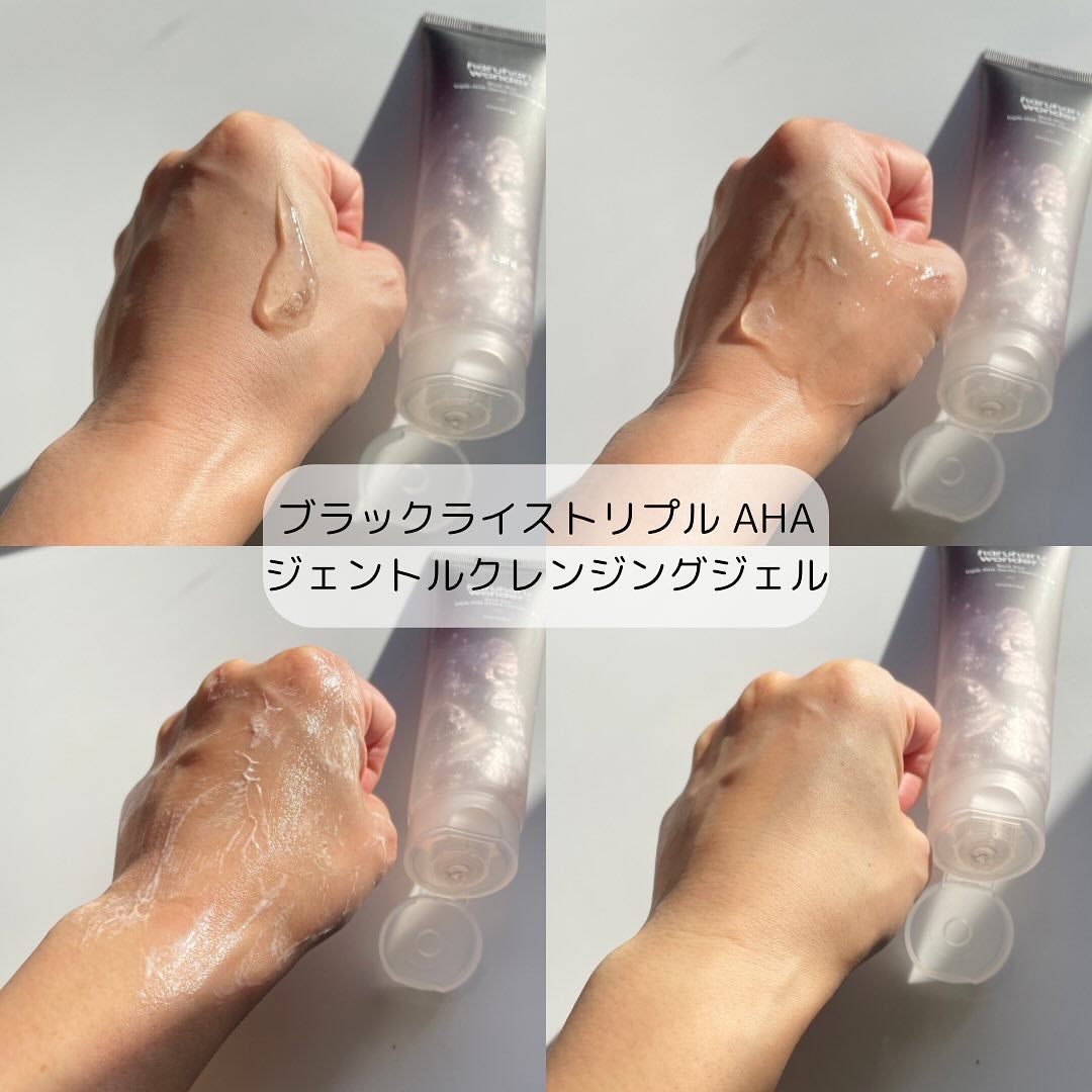 ブラックライスモイスチャー5.5ソフトクレンジングジェル/haruharu wonder/クレンジングジェルを使ったクチコミ(3枚目)