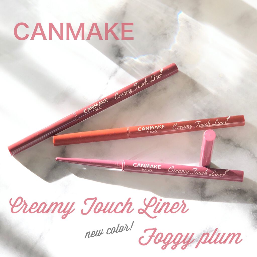 クリーミータッチライナー/キャンメイク/ジェルアイライナーを使ったクチコミ(1枚目)