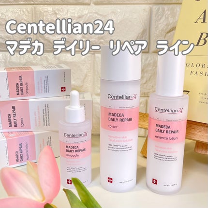 マデカデイリーリペアアンプル/センテリアン24/美容液を使ったクチコミ(1枚目)