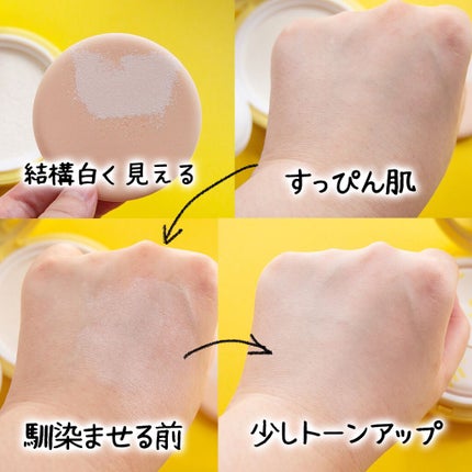 グロウ サン クッション/mgb skin/クッションファンデーションを使ったクチコミ(3枚目)