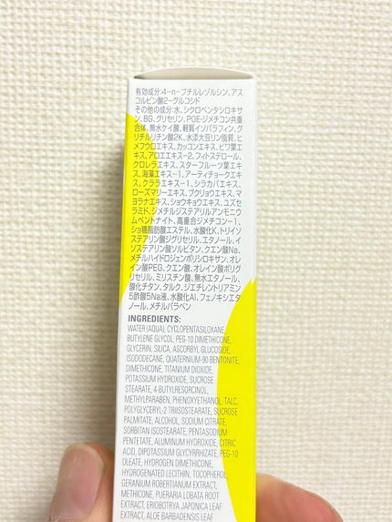 ホワイトショット SXS N/ホワイトショット/美容液を使ったクチコミ(2枚目)