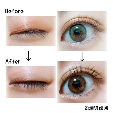 ラッシュ&ブラウン ブラックビーンセラム/keybo/まつげ美容液を使ったクチコミ(5枚目)