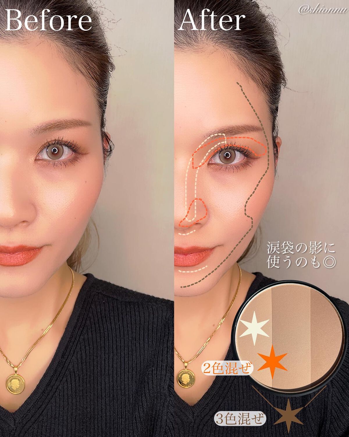 アートクラスバイロダン シェーディング/too cool for school/シェーディングを使ったクチコミ(4枚目)