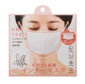 シルク100%ピタッと抗菌インナーマスク / コジット