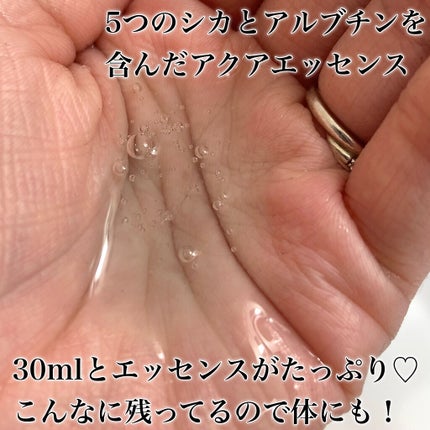 シカアルブチンマスク/NOWATER/シートマスク・パックを使ったクチコミ(3枚目)