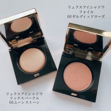 リュクス アイシャドウ フォイル/BOBBI BROWN/シングルアイシャドウを使ったクチコミ（3枚目）