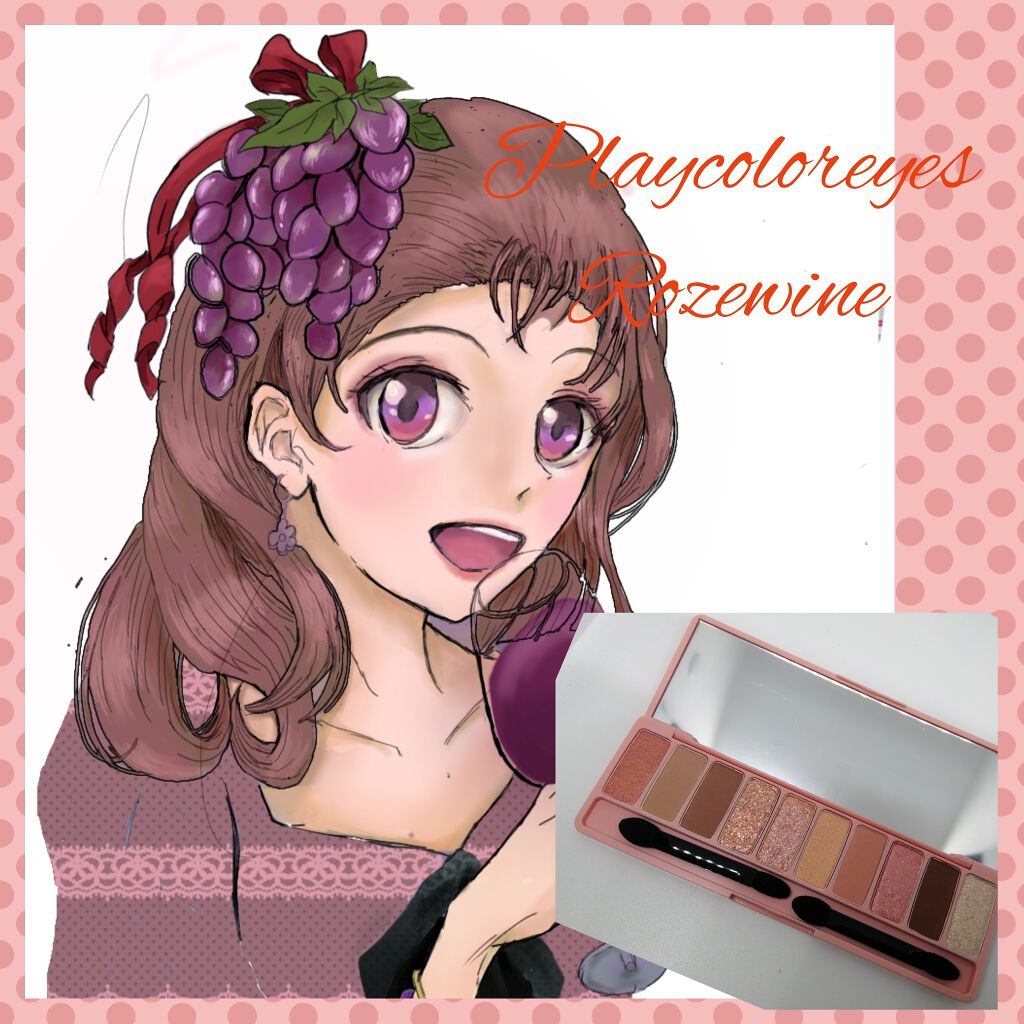 プレイカラー アイシャドウ/ETUDE/アイシャドウパレットを使ったクチコミ（1枚目）