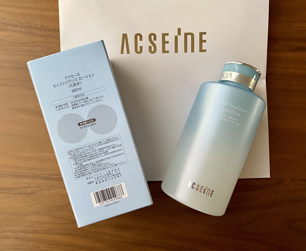 モイストバランス  ローション/ACSEINE/化粧水を使ったクチコミ（2枚目）