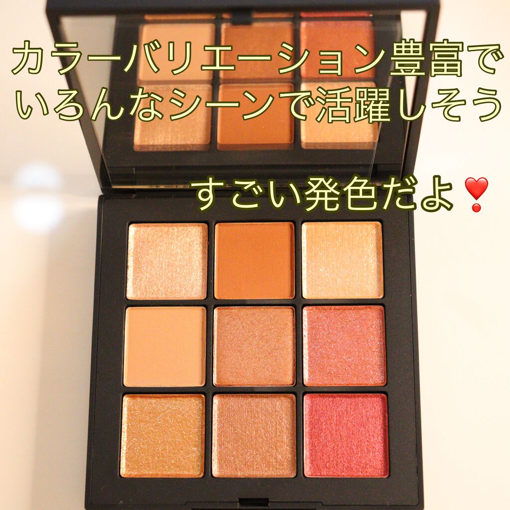 サマーソルスティス アイシャドーパレット/NARS/アイシャドウパレットを使ったクチコミ（3枚目）