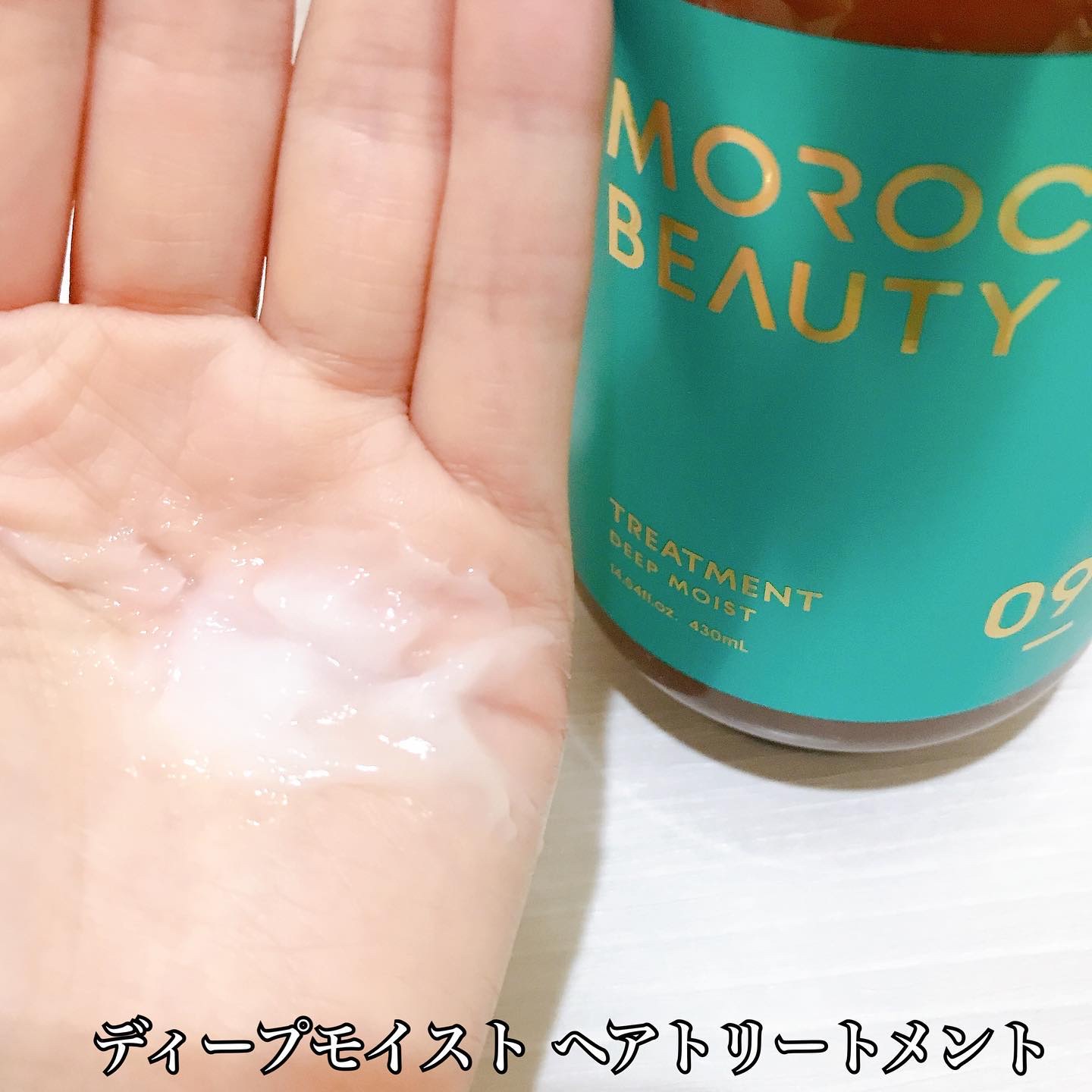 ディープモイスト シャンプー/ ヘアトリートメント/モロッカンビューティ/市販シャンプーを使ったクチコミ（3枚目）