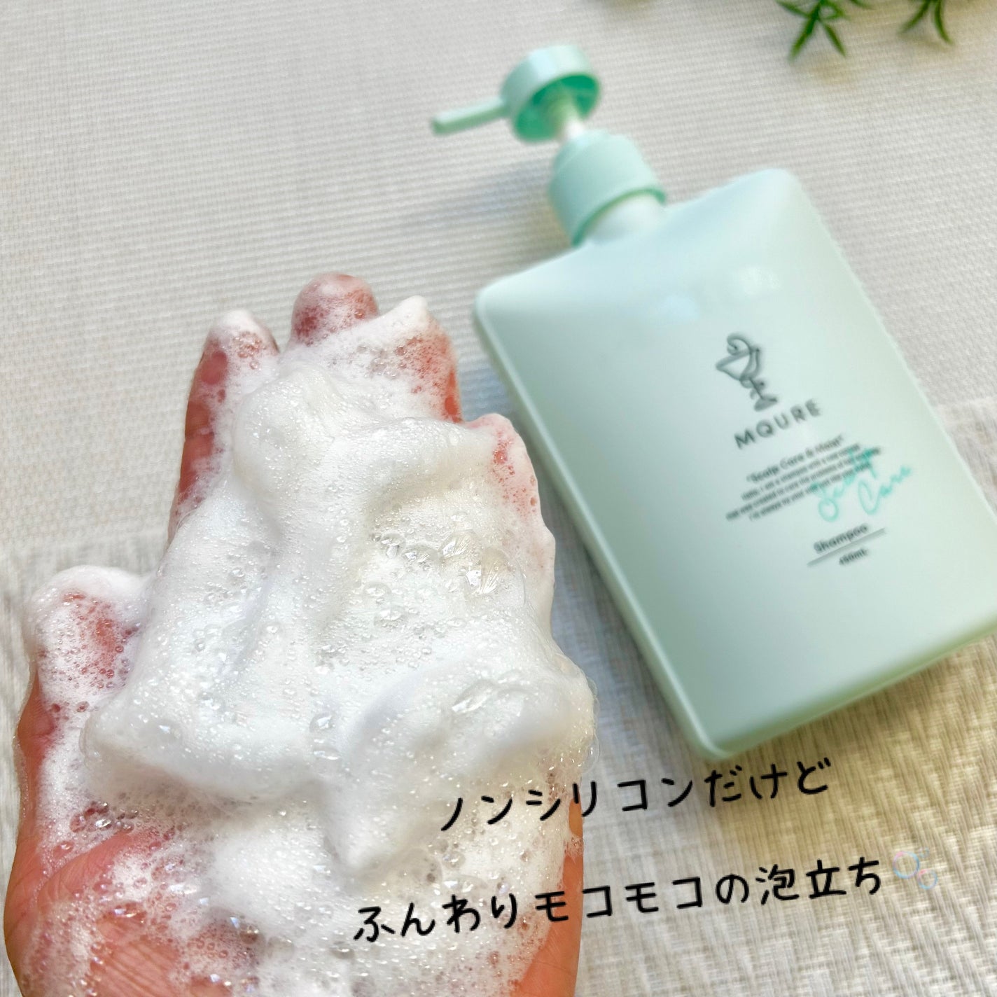 Scalp Care&Moist 薬用シャンプー/薬用トリートメント/MQURE/市販シャンプーを使ったクチコミ(4枚目)