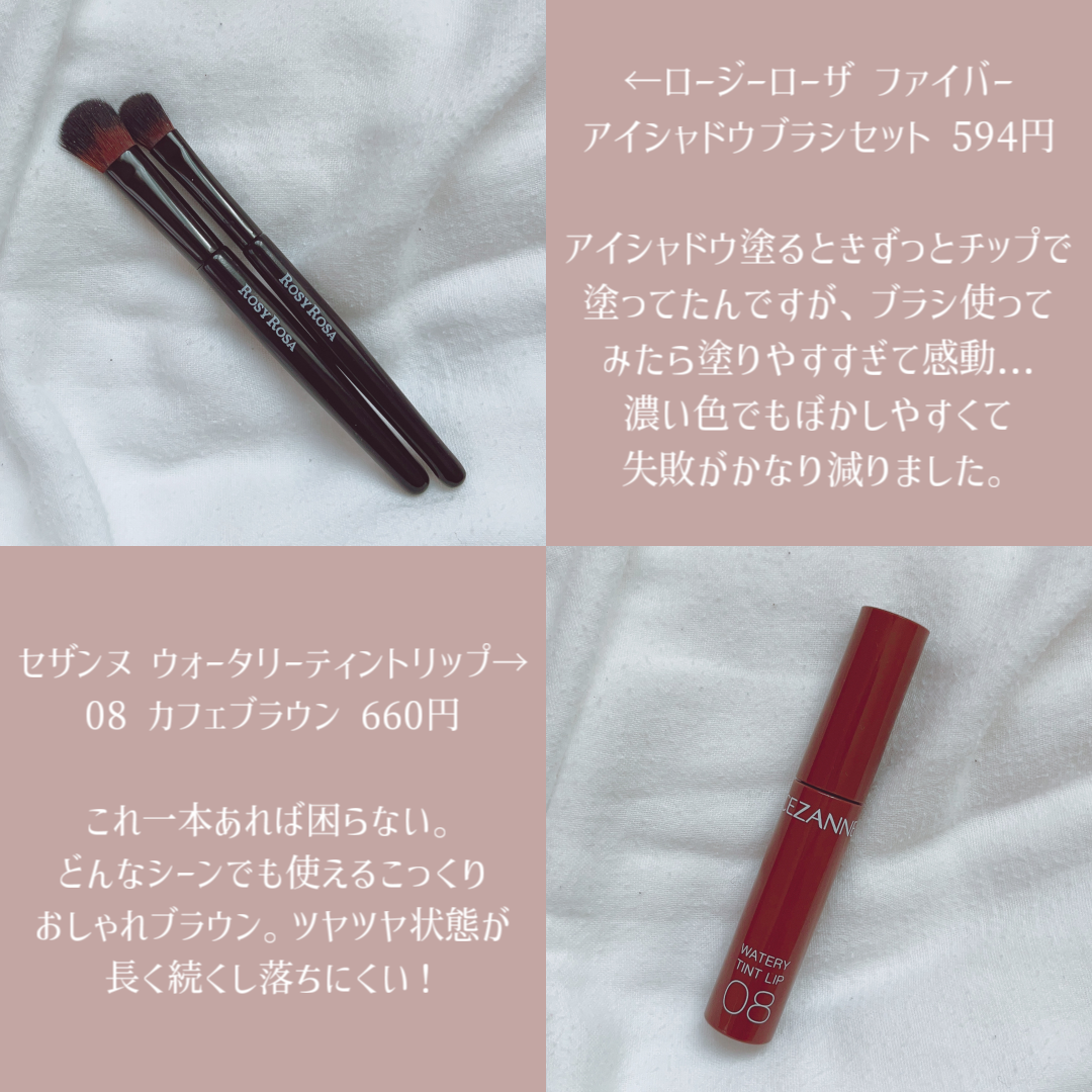 スキニーリッチシャドウ/excel/アイシャドウパレットを使ったクチコミ(6枚目)