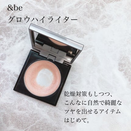 スキンスムーザー/m.m.m/化粧下地を使ったクチコミ(4枚目)