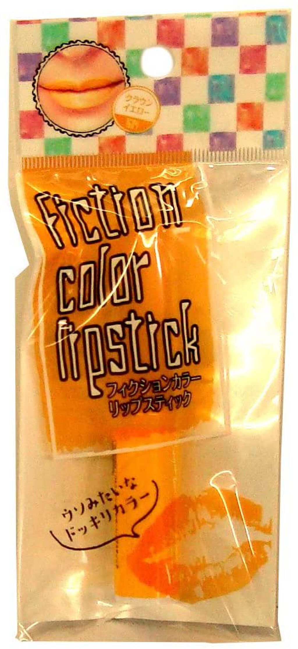 フィクションカラーリップスティック クラウンイエロー