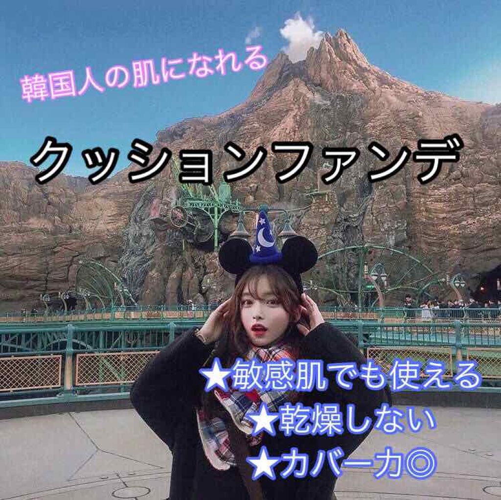 ミネラルエアー クッションファンデーション/PHYSICIANS FORMULA/クッションファンデーションを使ったクチコミ(1枚目)