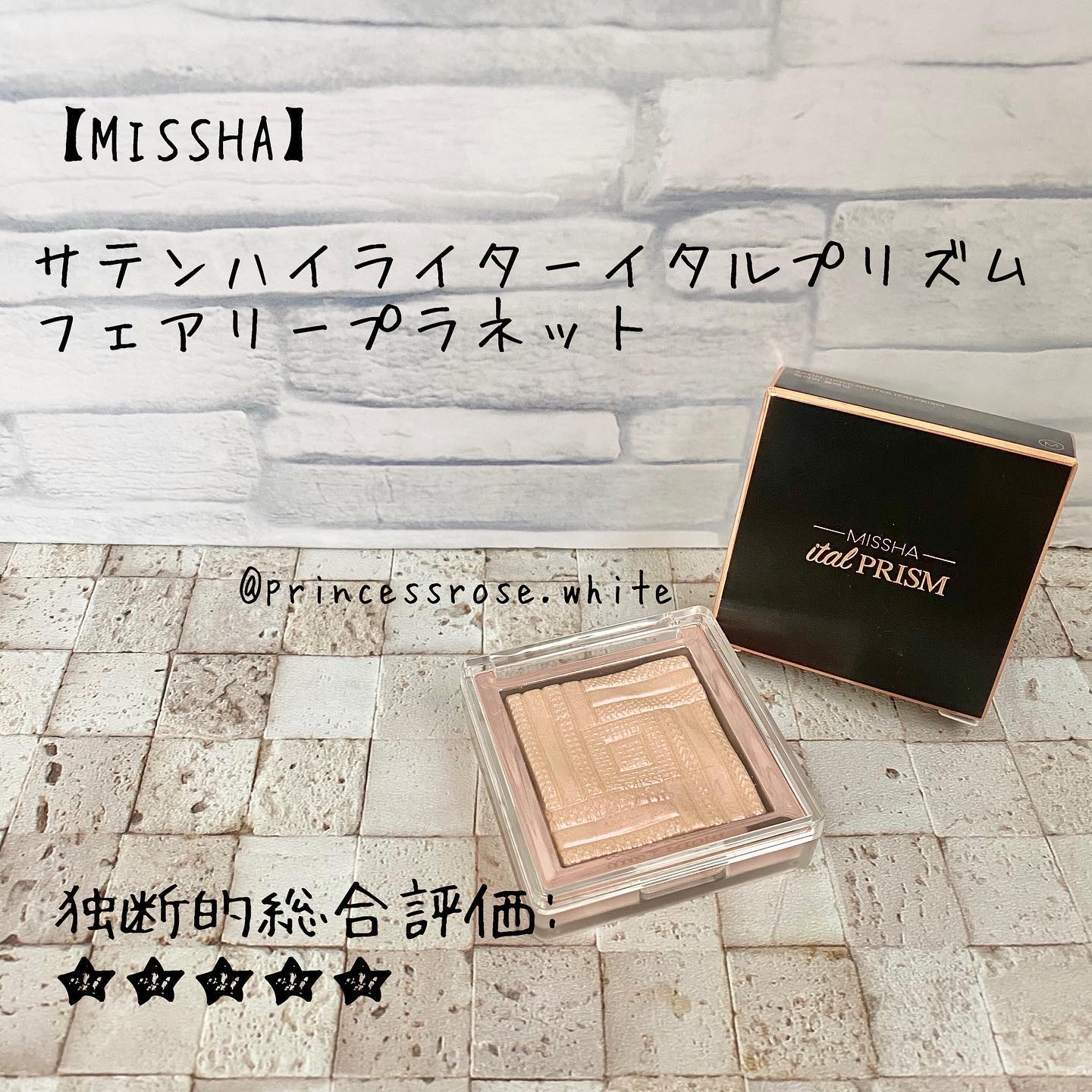 サテンハイライターイタルプリズム/MISSHA/パウダーハイライトを使ったクチコミ（1枚目）