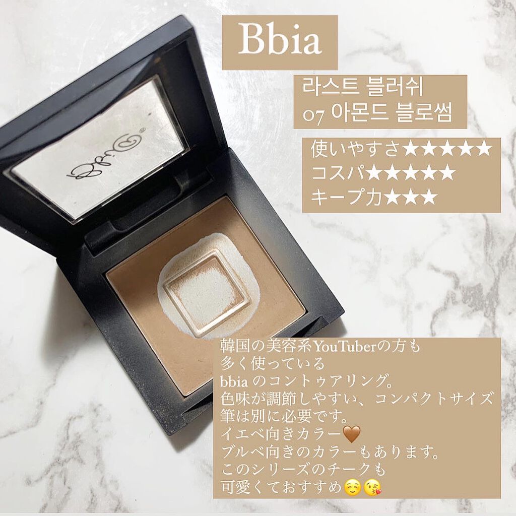 【旧品】マシュマロフィニッシュパウダー/キャンメイク/プレストパウダーを使ったクチコミ(6枚目)