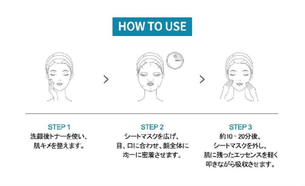 シーウィードシートマスクハイドラファーミング/goodal/シートマスク・パックを使ったクチコミ(5枚目)