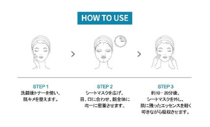 シーウィードシートマスクハイドラファーミング/goodal/シートマスク・パックを使ったクチコミ(5枚目)