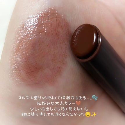 メンソレータム フラッシュティントリップ/メンソレータム/リップティントを使ったクチコミ(3枚目)
