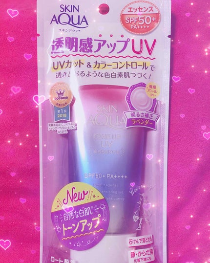 スキンアクア トーンアップUVエッセンス/スキンアクア/日焼け止めクリームを使ったクチコミ(1枚目)