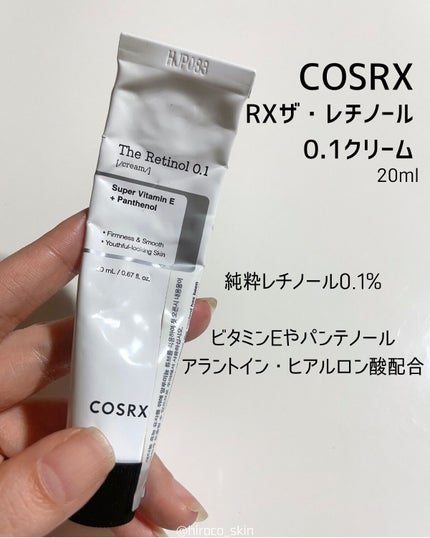 VITA-A レチナールクリーム/Dr.Different/フェイスクリームを使ったクチコミ(2枚目)