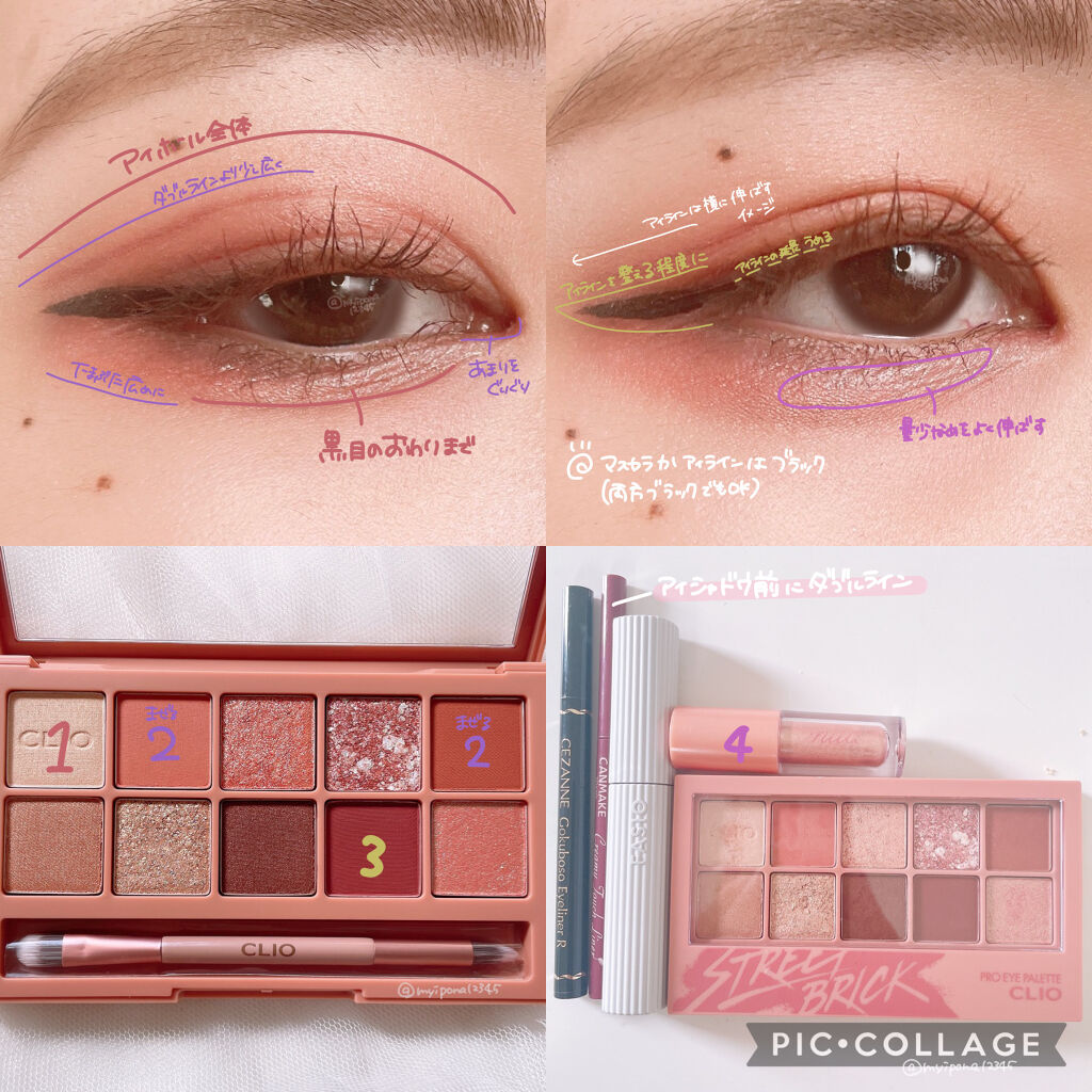 極細 アイライナーR/CEZANNE/リキッドアイライナーを使ったクチコミ（2枚目）