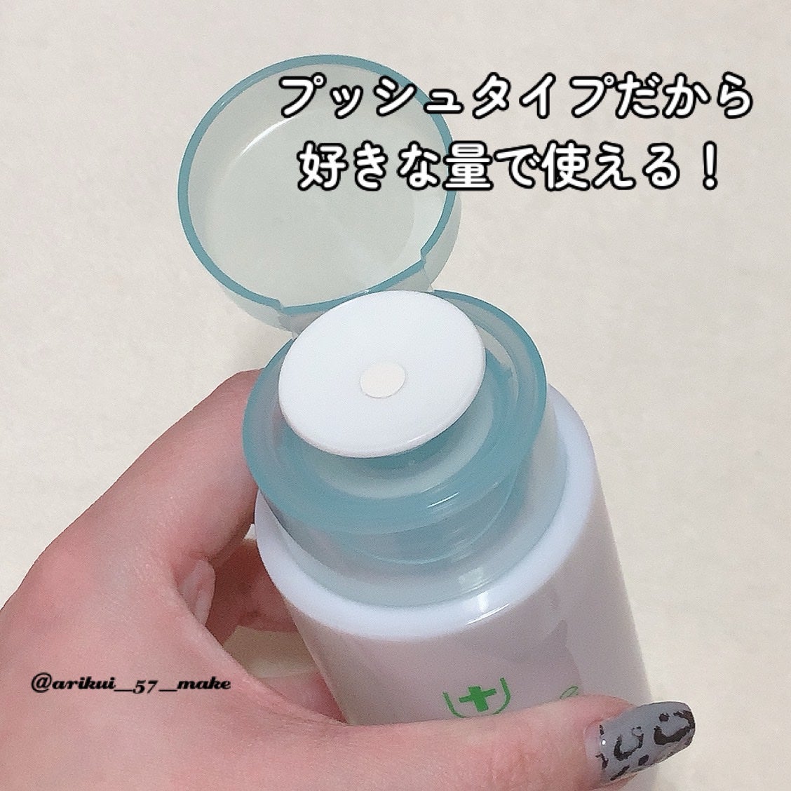 アキュネ 薬用ふきとりローションU/アキュネ/拭き取り化粧水を使ったクチコミ(3枚目)