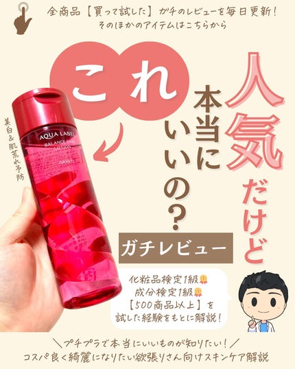 を使ったクチコミ(1枚目)